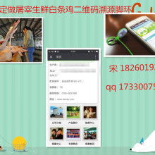 山东省微山县农业局 科技兴农，良种先行，全方位服务农业现代化