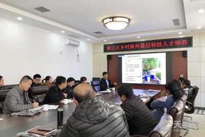 科技兴农，服务京郊 北京市农业技术推广站的技术推广之路