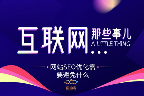 区块链技术赋能江北建材行业网站推广 构建数字化信任与口碑新生态