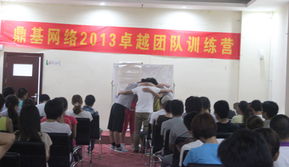 临沂网站建设与全网优化推广 山东鼎基信息技术助力企业产品线上运营