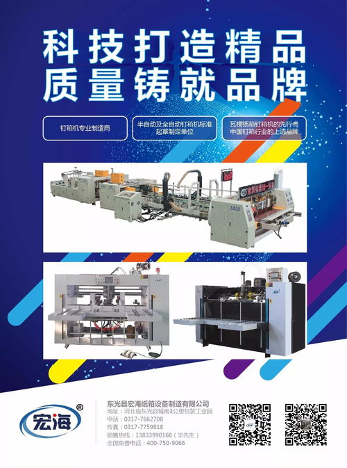 绿中求新 印刷企业以技术研发与应用推广引领行业新趋势