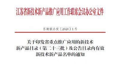远东电缆 以新产品与新技术为引擎，引领线缆行业迈向智能化与绿色化